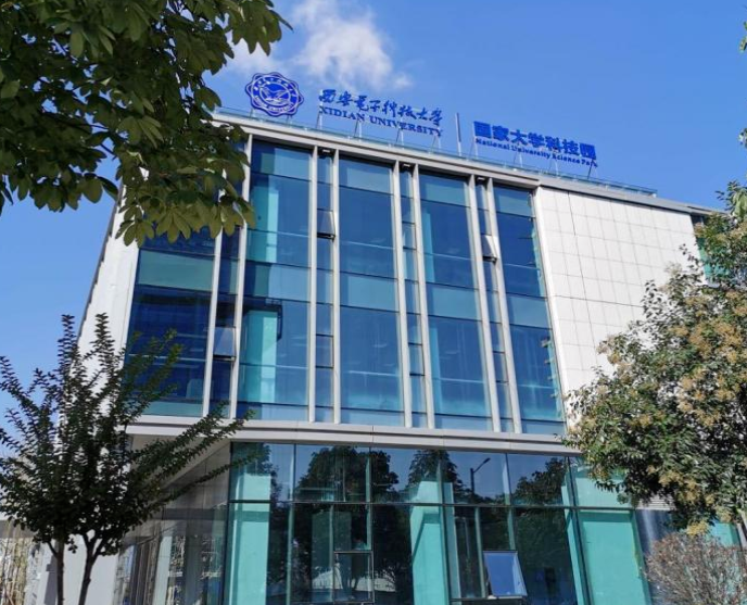 西电科技园多家企业获陕西省2023年高新技术企业认定